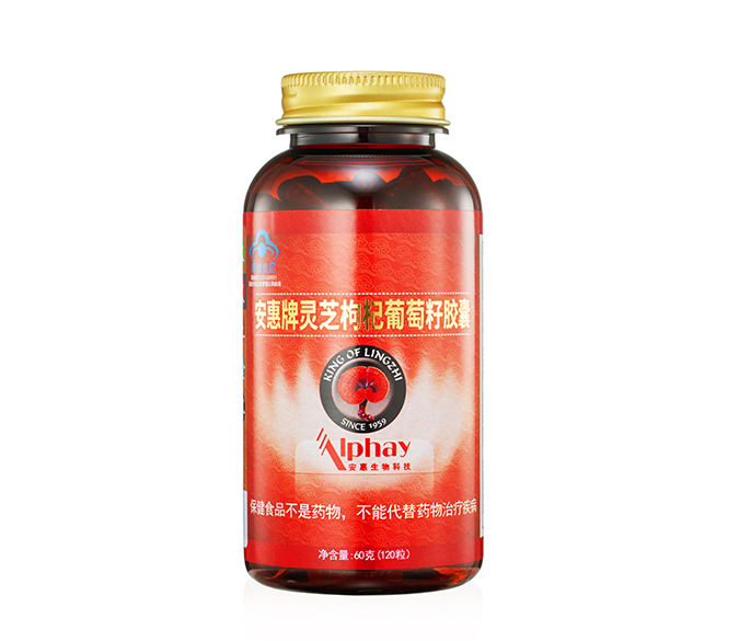 优德88牌灵芝枸杞<br/>葡萄籽胶囊