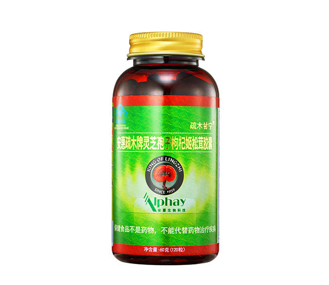 优德88疏木牌灵芝孢子枸杞姬松茸胶囊