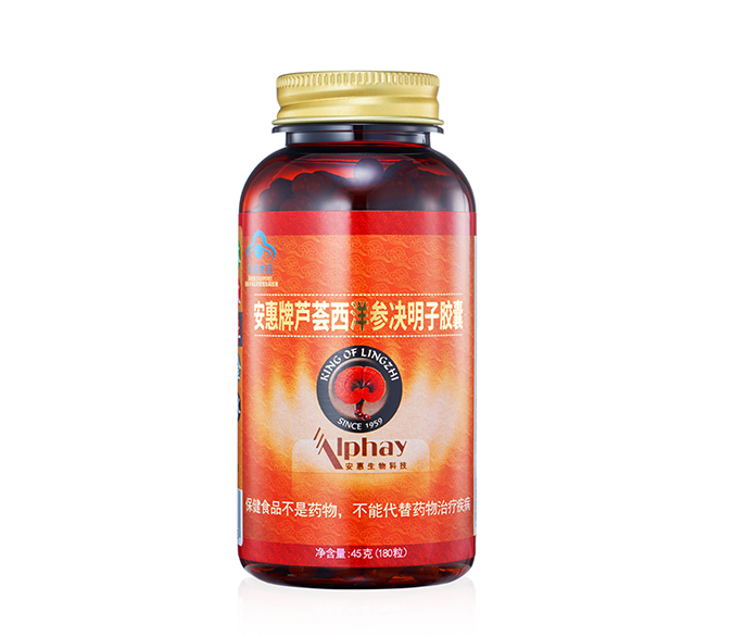 优德88牌芦荟西洋参决明子胶囊